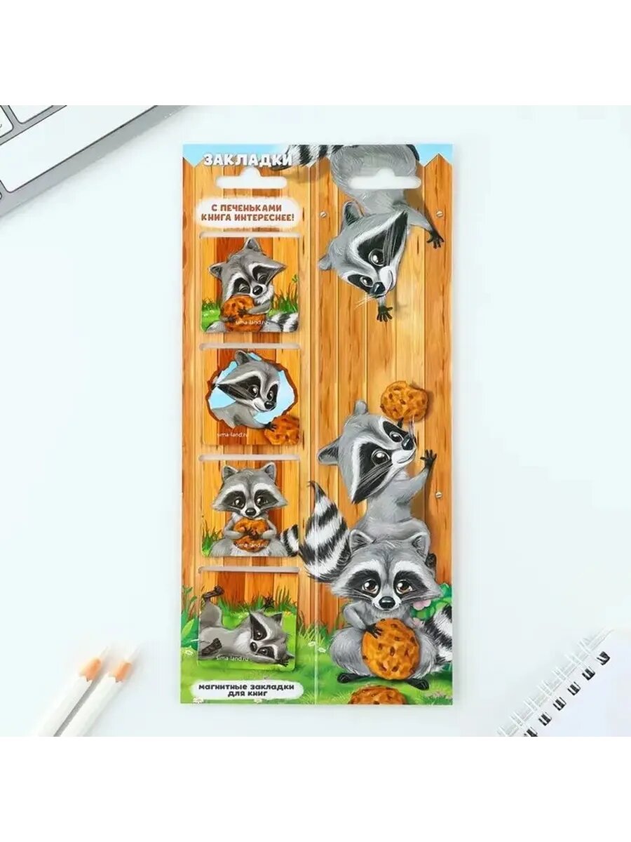 Магнитные закладки с печеньками, 4 шт — удобство и стиль