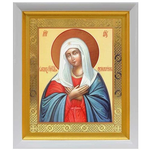 Икона Божией Матери Умиление, белый киот 19*22,5 см икона божией матери умиление широкий киот 16 5 18 5 см