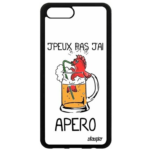 фото Чехол на смартфон honor v10 / view 10, "не могу - у меня аперитив!" шутка повод utaupia