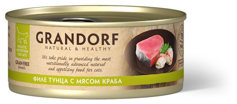 Grandorf Консервы для кошек Филе тунца с мясом краба 70 гр.*12шт - фотография № 2