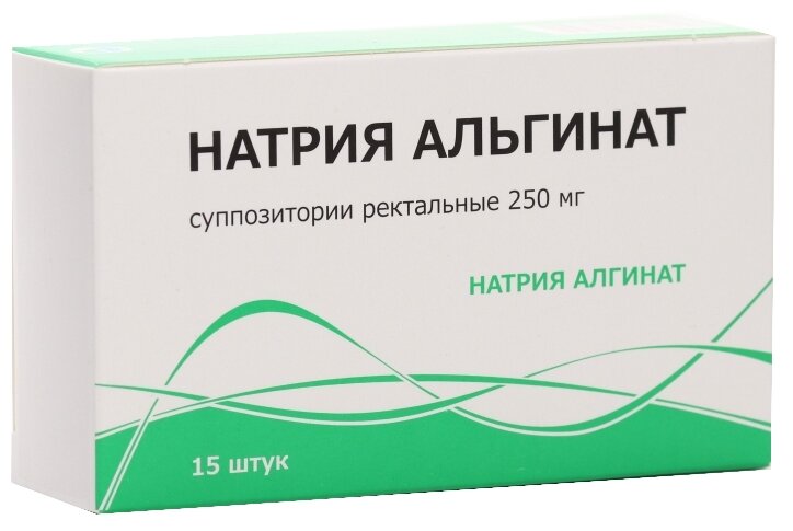 Натрия альгинат супп. рект., 250 мг, 15 шт.
