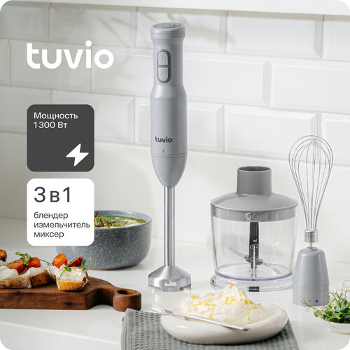 Блендер погружной Tuvio THB01PBS серый 208100₽