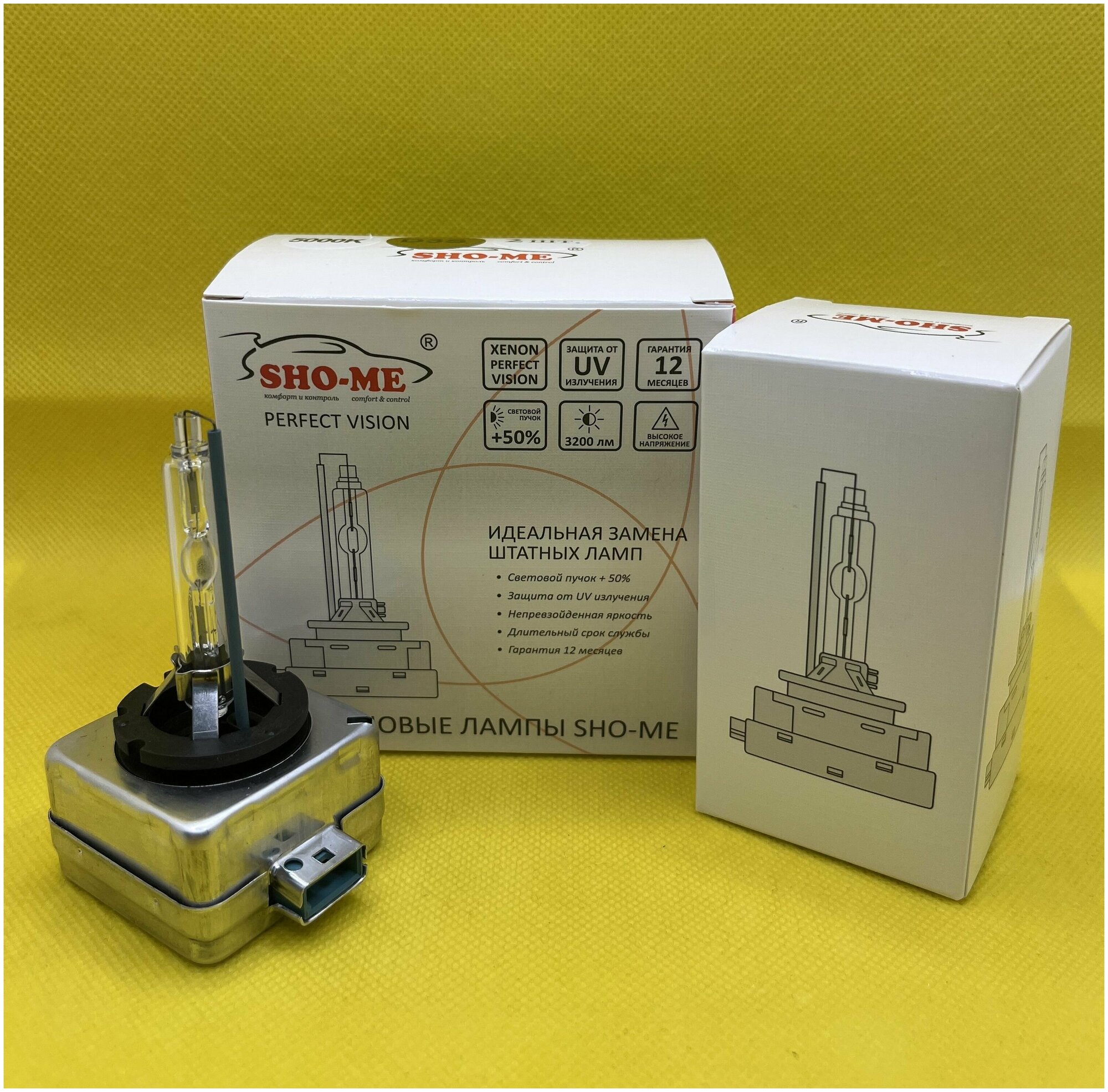 Ксеноновые лампы SHO-ME D3S 5000К 2 Шт.