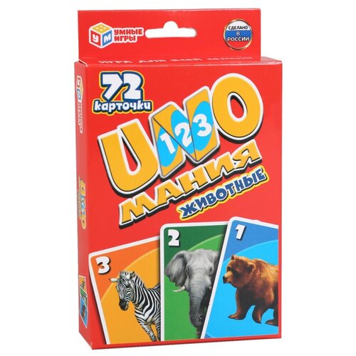 Умные игры UNOмания Животные карточная игра unoмания динозавры серия умные игры 4680107907707