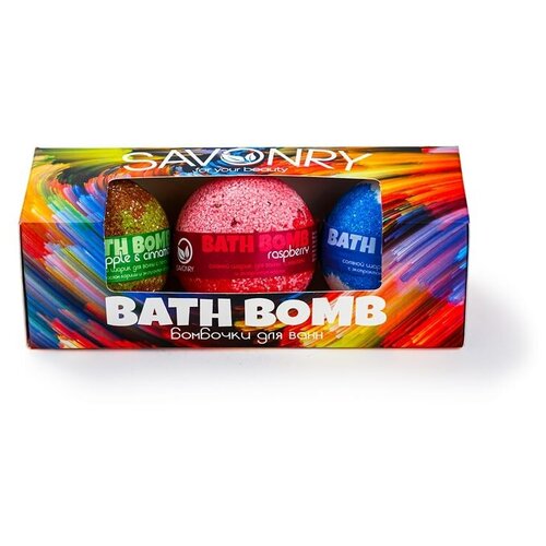 Набор бурлящих шариков SAVONRY BATH BOMB 3 шт набор бурлящих шариков bath bomb savonry
