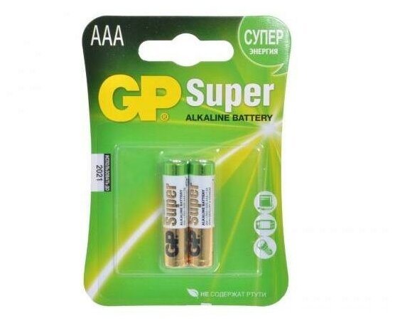 Батарейки GP LR03 (AAA) Super Alkaline 2 шт в блистере