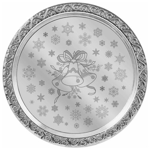 Поднос декоративный никелированный круглый с гравировкой Колокольчики