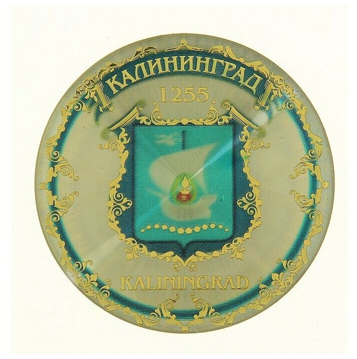 Магнит «Калининград. Герб» - фотография № 1