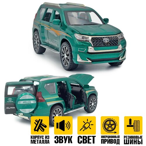 Игрушечная машинка модель Toyota Land Cruiser Prado 1:24 21см - Зеленый детская машинка тойота ленд крузер прадо 21 см с дымом джип внедорожник детский