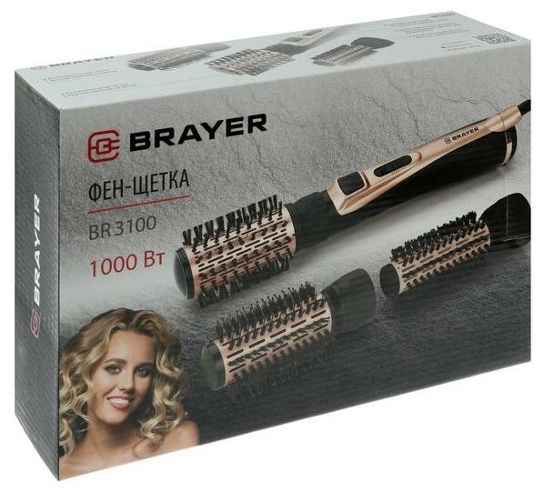 Фен-щетка BRAYER BR3100, black/gold - фото №9