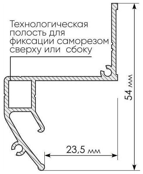 Парящий профиль для натяжного потолка Черный 1,25м - фотография № 8