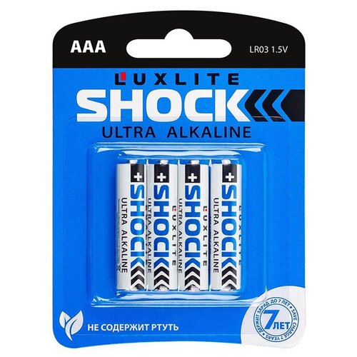 Батарейка AAA - Luxlite Shock Blue (4 штуки) 06974