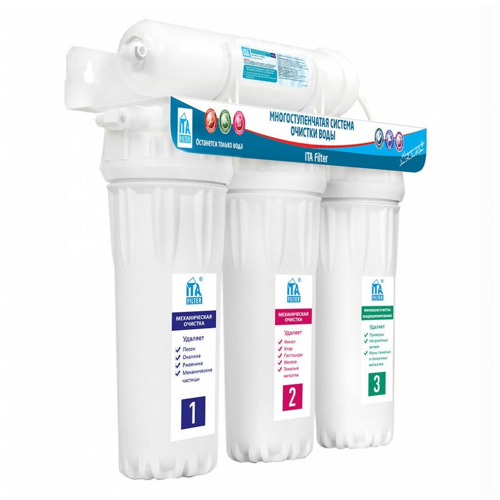 Питьевая система онега 4-СТ Антибактериальный (4-х ступенчатый проточный фильтр для очистки воды, под мойку)