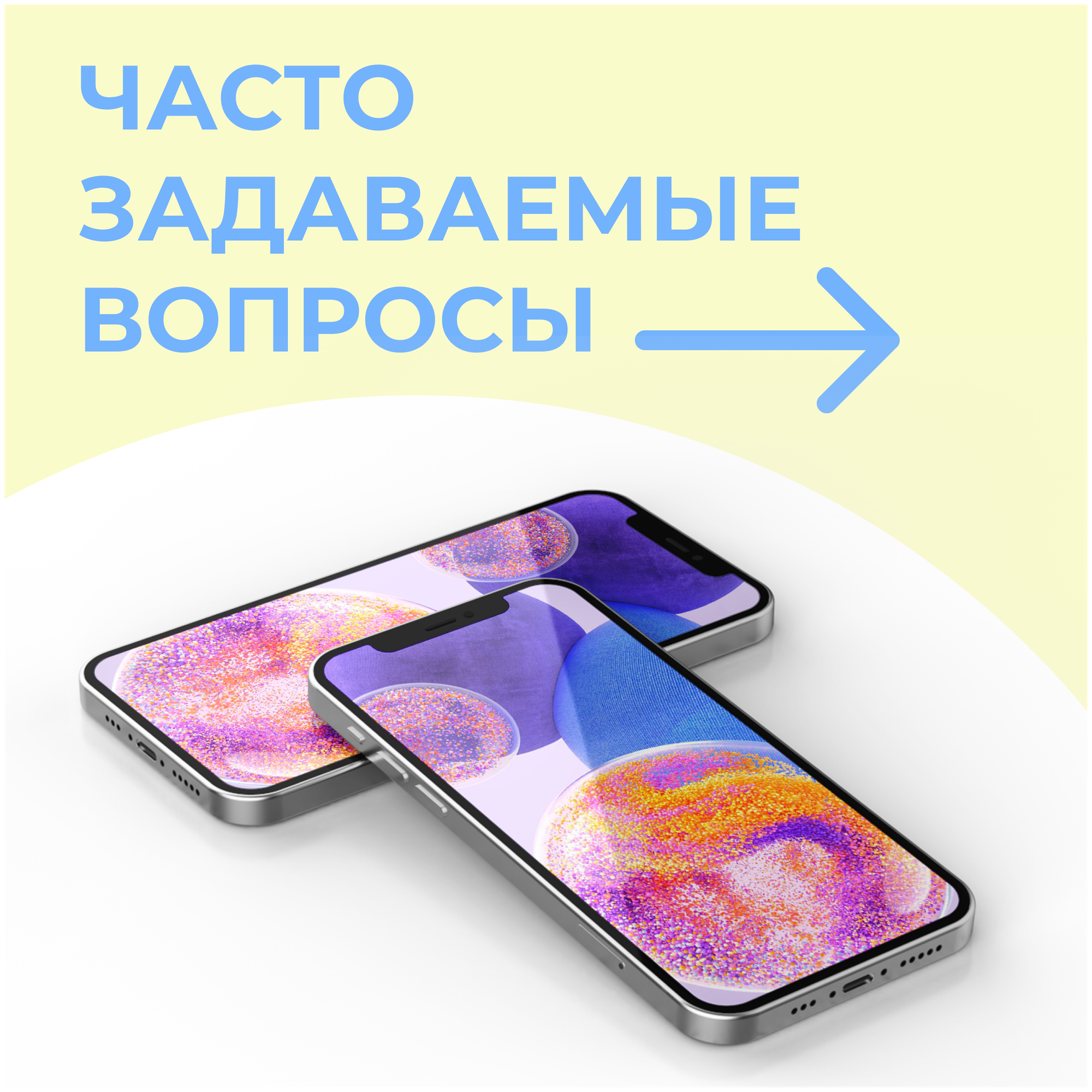 Противоударное защитное стекло дляартфона Samsung Galaxy A6 2018 / Полноэкранное стекло с олеофобным покрытием на телефон Самсунг Галакси А6 2018