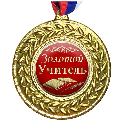 Медаль "Золотой учитель", на ленте триколор
