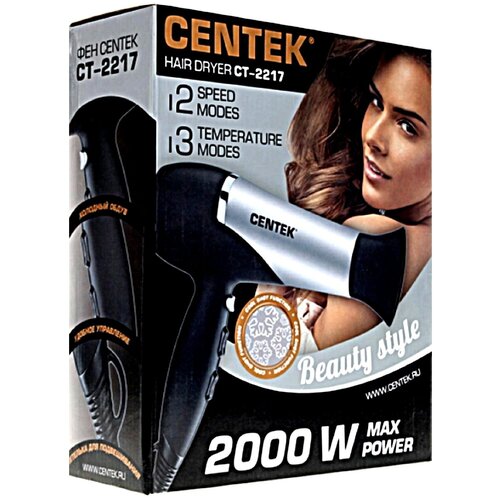 Фен для волоссушкиукладкисерыйчерныйподарокподругемамедевушкеженеучителюСТ 2217 421700₽