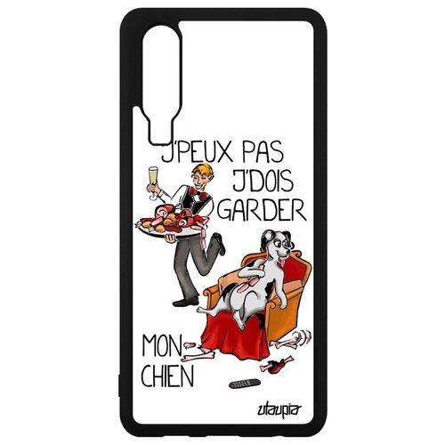 фото Стильный чехол на телефон // huawei p30 // "не могу - у меня собака!" прикольный комикс, utaupia, белый