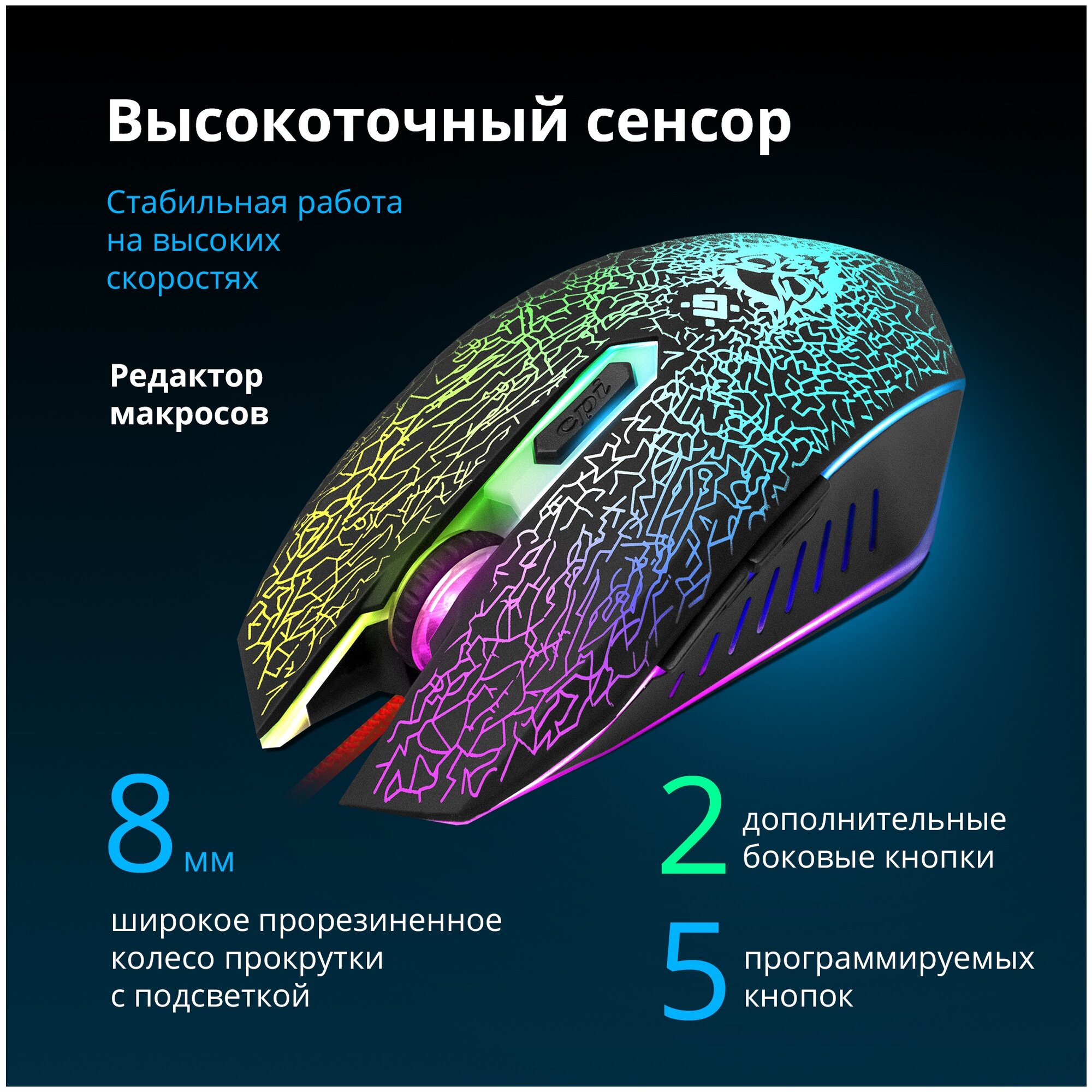 Игровой набор Defender Target MKP-350 мышь+клавиатура+гарнитура+коврик (52350)