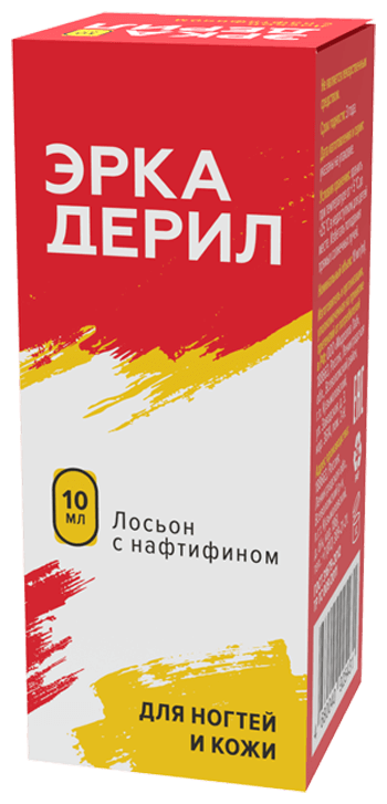 Лосьон с нафтифином для спец. ухода за ногтями и кожей Эркадерил Мирролла, 10 мл Эркадерил 7644530