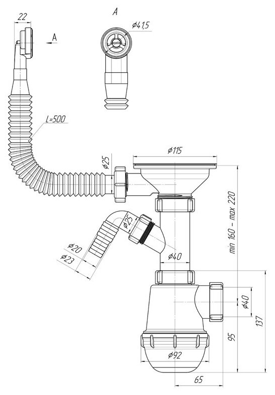 Сифон для мойки АНИ Грот 3 1/2' x 40 c круглым пе еливом и отводом для стиральной машины с гибкой трубой 40х40/50 | код A1042SP | АНИ пласт ( 1шт )