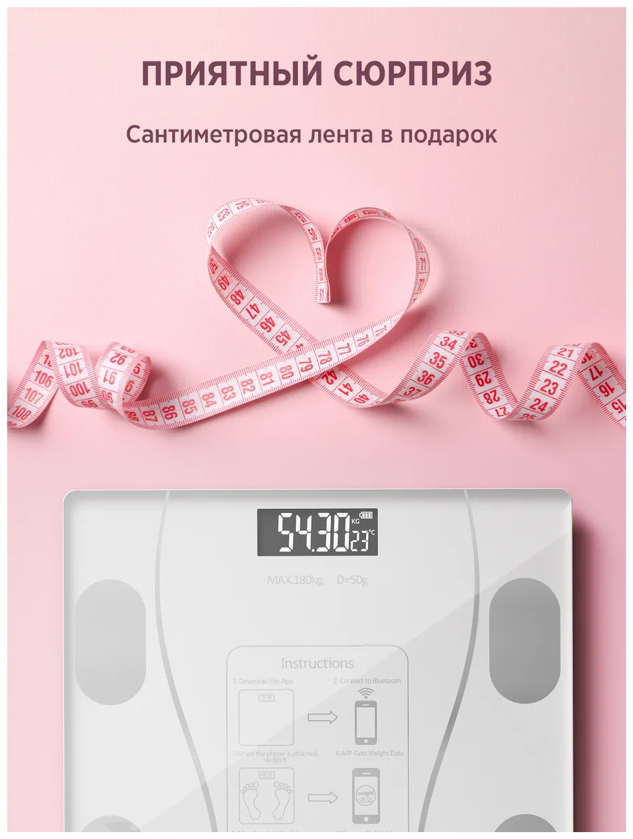 Напольные умные весы c bmi, электронные напольные весы для Xiaomi, iPhone, Android, белые - фотография № 7