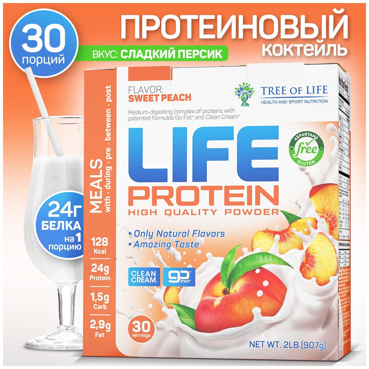 Tree of Life Life Protein 907 гр (Сладкий персик)