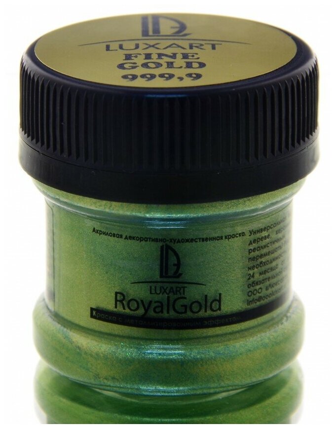 Luxart 85065 Акриловая краска ROYAL GOLD Золото зелёное 25 г