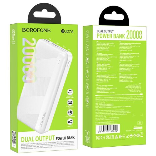 Внешний аккумулятор Borofone 20000 BJ27A белый внешний аккумулятор canyon pb 2001 power bank 20000mah black