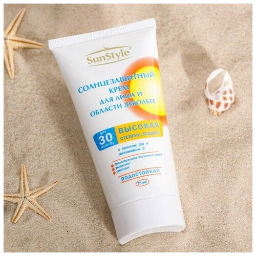Крем для лица и области декольте солнцезащитный 