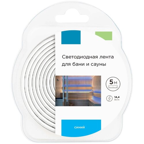 Термолента светодиодная 5м - 1шт, свет синий, степень защиты IP68, SMD 2835, 180 диод/14.4 Вт/м, 24 В, 13 мм, украсит фасад дома, крыльцо, лестницу