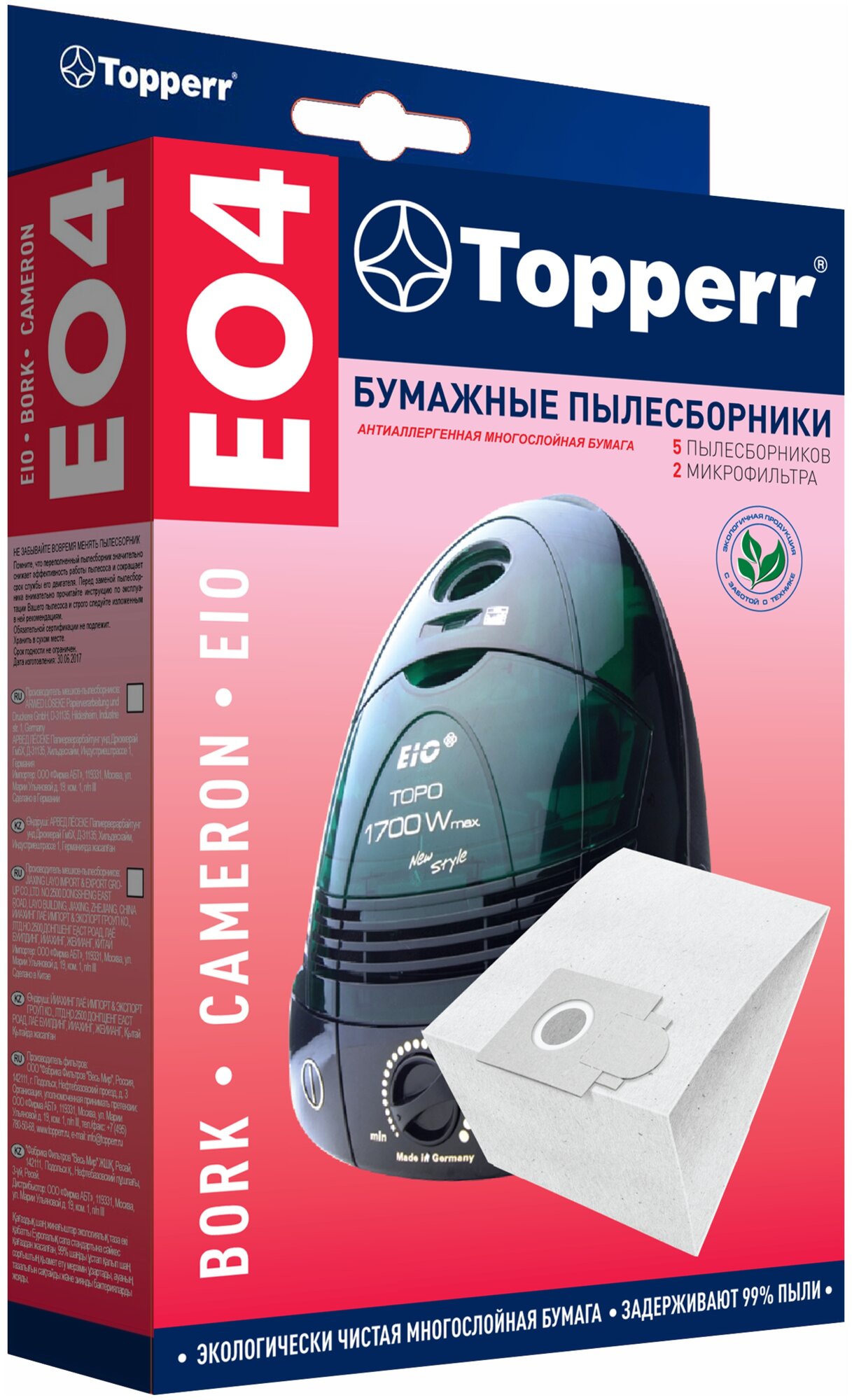 Topperr Пылесборник для пылесоса EIO, CAMERON , 5 шт. + 2 фильтра, EO 4