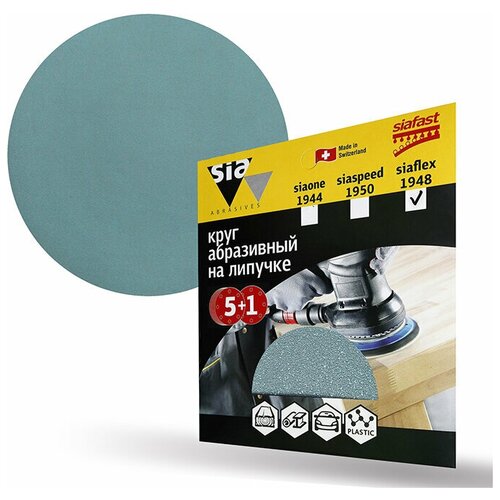 Sia Abrasives siaflex 1948 Шлифовальный круг на липучке 150мм, без отверстий, P280, в упаковке 6шт.