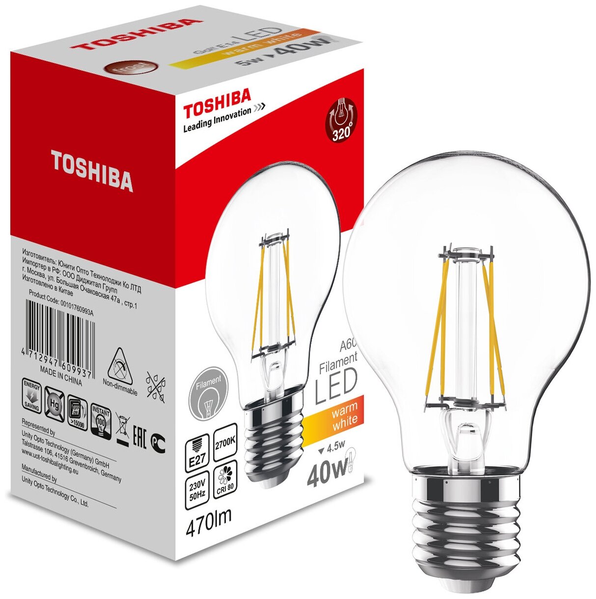 Лампа филаментная "Toshiba", теплый свет, цоколь E27, 4,5W, 2700K. 101760993A