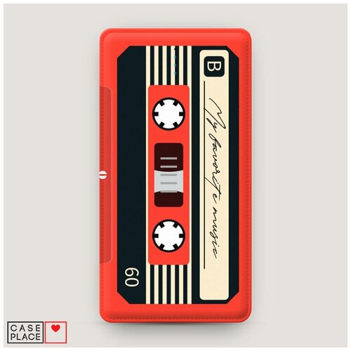 Power bank 5000 mАh Красная кассета 159000₽