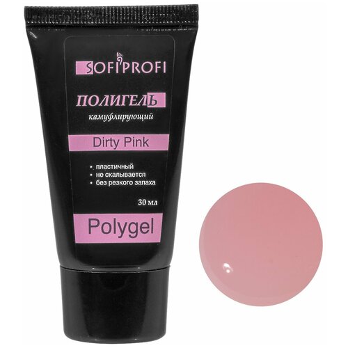 SOFIPROFI Полигель камуфлирующий Dirty Pink, арт. 2117 / 30 мл