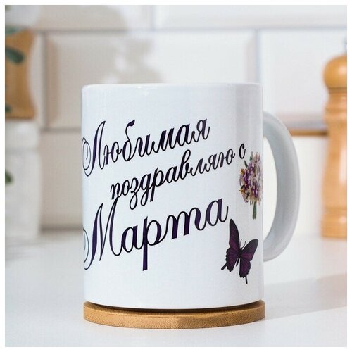 Кружка 