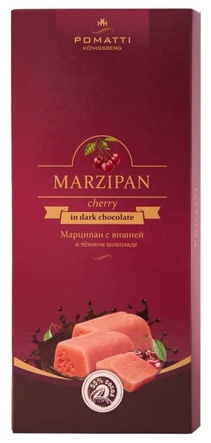 Поматти марципан с вишней в темном шоколаде 85 г - фотография № 1