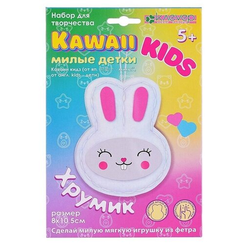 Набор для создания мягкой игрушки Клевер 