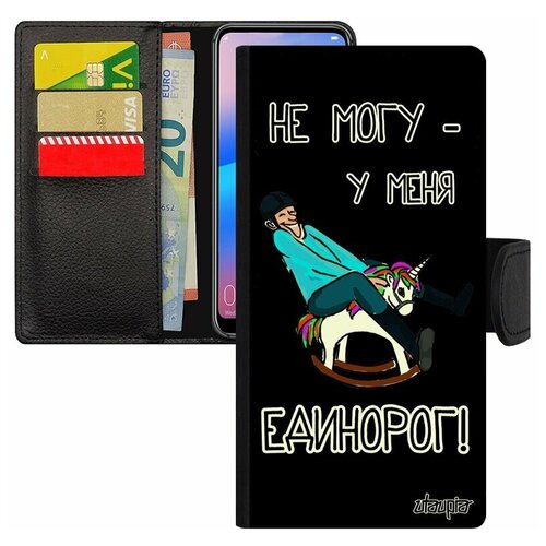 фото Чехол книжка для телефона redmi 6a, "не могу - у меня единорог!" юмор карикатура utaupia