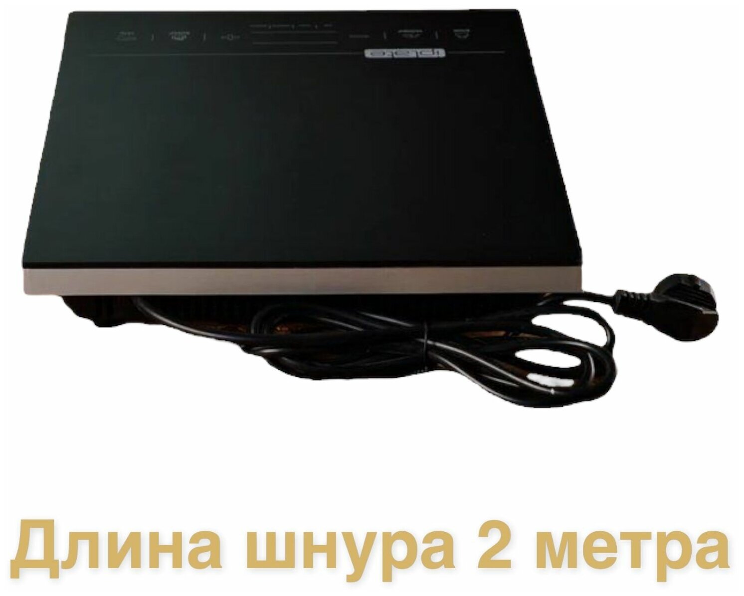 Индукционная плита Iplate YZ-T24, 2 кВт, микрофибра в подарок - фотография № 4