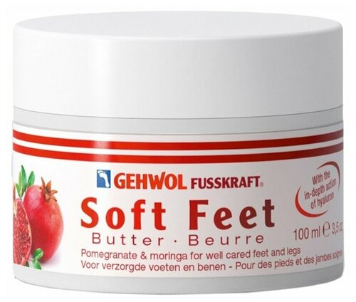 Крем-масло для ног Gehwol с экстрактом граната и маслом моринги Fusskraft Soft Feet Butter 100мл