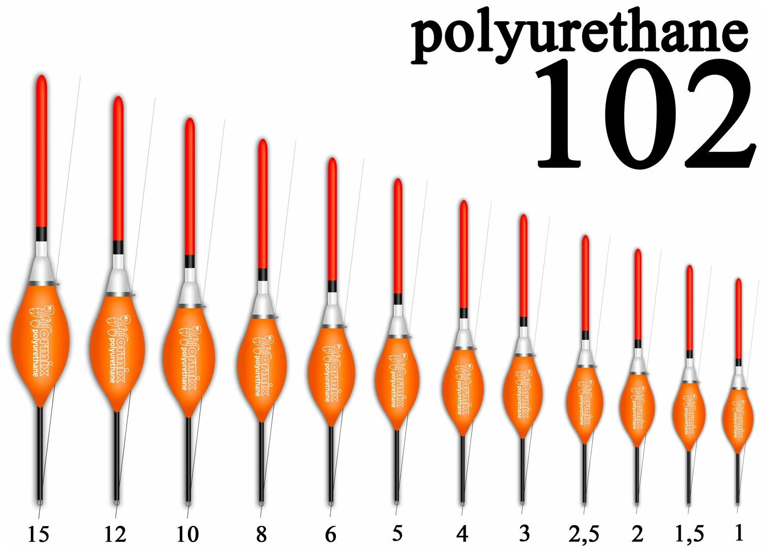 Wormix Поплавок из полиуретана 102 2г 10шт.