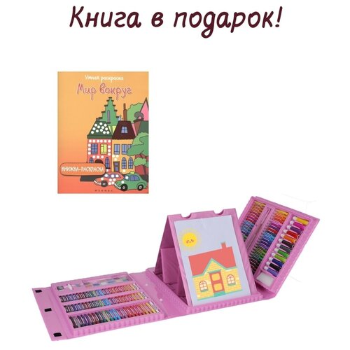 Набор для творчества + книга Мир вокруг Розовый