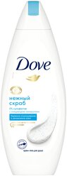 Гель-скраб для душа Dove Нежный, 250 мл