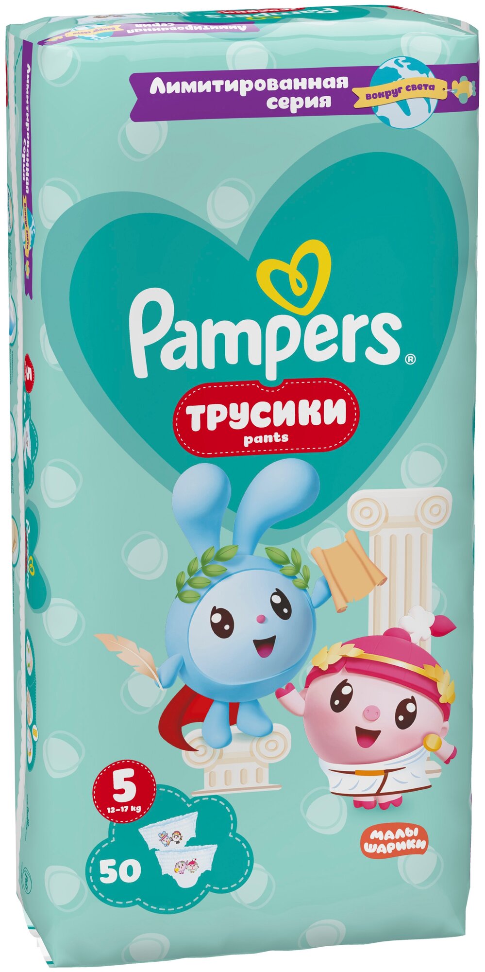 Pampers трусики Малышарики Вокруг Света Jumbo, 12-17 кг, 5 размер, 50 шт. - фото №2