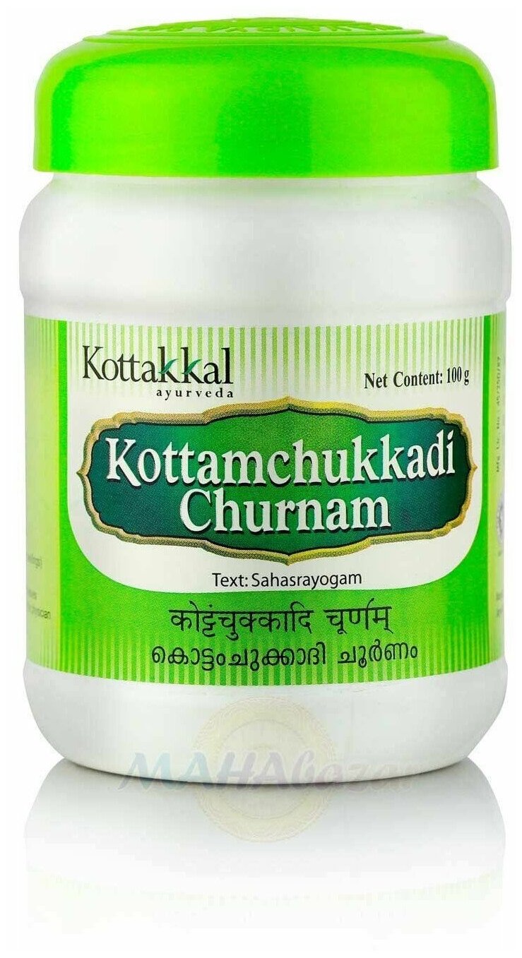 Порошок Kottamchukkadi Churnam Kottakkal Ayurveda (Коттамчуккади Чурна Коттаккал) 100гр