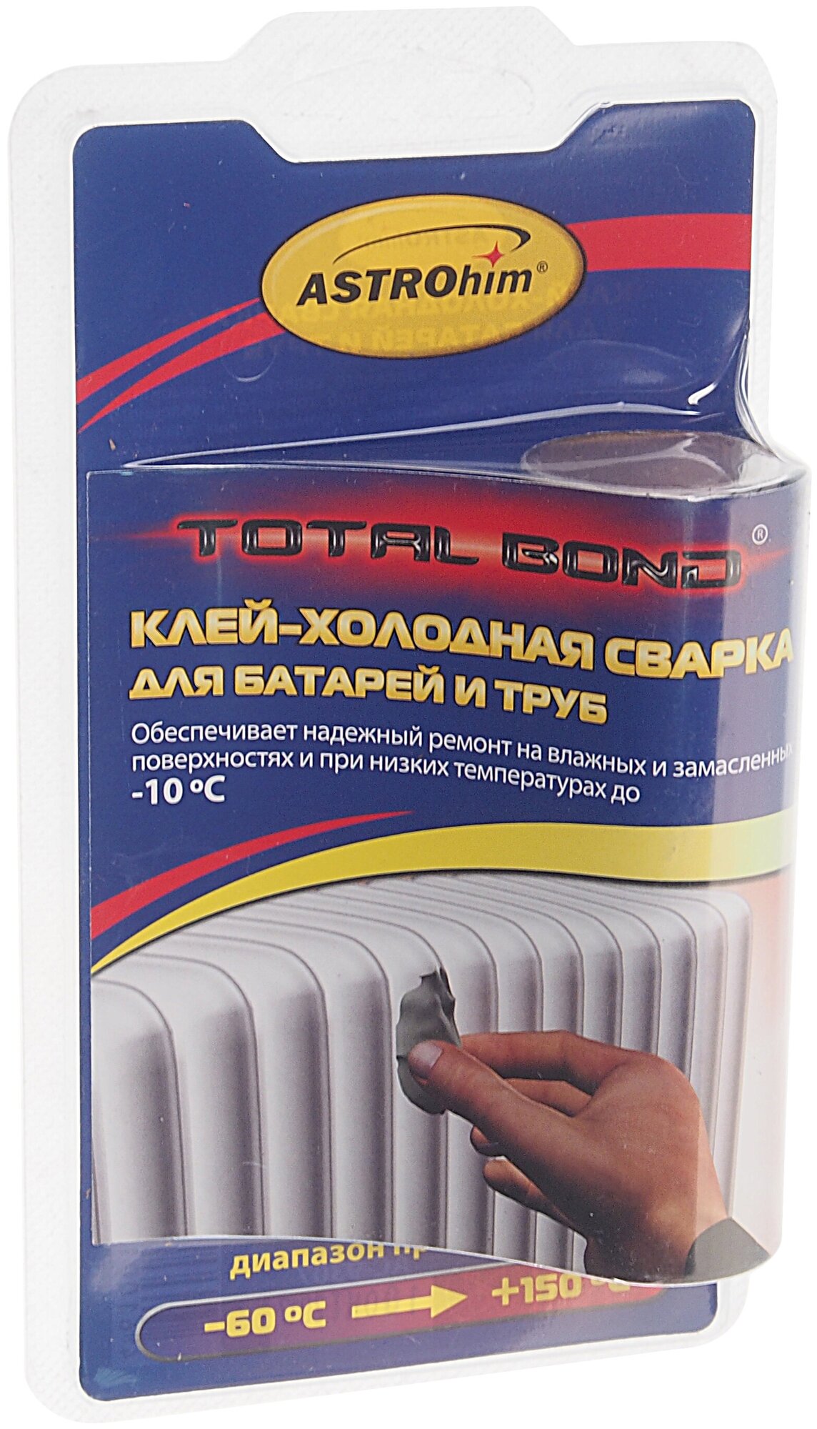 Клей холодная сварка ASTROhim для батарей и труб Total Bond AC-9307