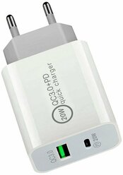 Сетевое зарядное устройство 20W с быстрой зарядкой и разъемом USB и USB Type- C QC 3.0, PD 3.0 /