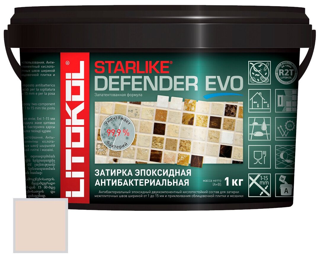Затирка эпоксидная Litokol Starlike Defender EVO S 205 TRAVERTINO 1кг 485650002