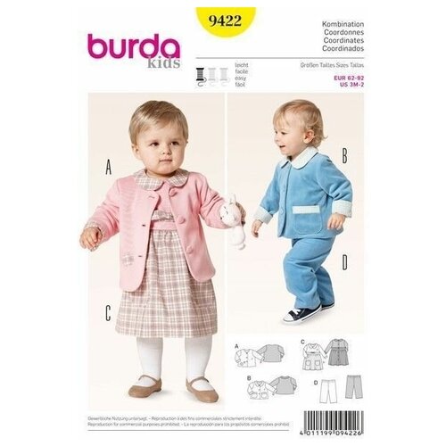 Выкройка Burda 9422-Комплект: Платье, Жакет, Брючки